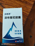 【原研藥】百悅澤 澤布替尼膠囊 80mg*64粒/盒 曬單實(shí)拍圖