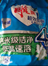 雕牌 超效加酶洗衣粉 茉莉清香 6.02斤 無(wú)磷 低溫速溶 強效去漬 曬單實(shí)拍圖