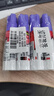 3M 膠棒 4支裝 固體膠/固體膠棒/固體膠水 思高 PVP 辦公用品學(xué)習文具COS遮眉 膠棒紫色變色 6115 曬單實(shí)拍圖