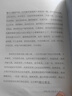 背影1+2 人民文學出版社 馬未都 著 新華正版書籍包郵 圖書 曬單實拍圖
