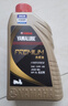 YAMALUBE摩托車(chē)合成機油創(chuàng  )核踏板10W-40 SL 0.8L 雅馬哈巧格125興鷹福禧 曬單實(shí)拍圖