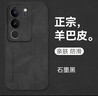 mlnew vivo S17手機殼vivo S17Pro保護殼小羊皮手機套防摔保護套防滑鏡頭全包 曬單實(shí)拍圖