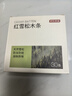 京東京造 美國(guó)進(jìn)口木材 雪松木條 樟腦丸香衣柜防蟲(chóng)防蛀【30條裝】 曬單實(shí)拍圖