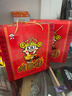 旺旺 零食大禮包 大家旺 1.18kg 禮盒裝 休閑食品送女友 熱門(mén)商品  曬單實(shí)拍圖