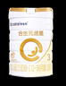 合生元（BIOSTIME）派星幼兒配方奶粉 3段(12-36個(gè)月) 新國標 800克*6罐 曬單實(shí)拍圖