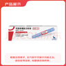 【原研進(jìn)口】3盒裝 諾和泰 司美格魯肽 注射液 1.34mg/ml*1.5ml 曬單實(shí)拍圖