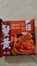 船歌魚(yú)水餃 蟹黃水餃230g/袋 12只 健康早餐夜宵 海鮮手工速凍餃子 生鮮速食 曬單實(shí)拍圖