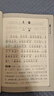聲律啟蒙 注音版 大字大開(kāi)本 國學(xué)啟蒙 國學(xué)誦中華傳統文化經(jīng)典讀本 一二三年級必讀課外書(shū) 掃碼名家音頻誦讀 曬單實(shí)拍圖
