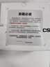 Technics【政府補(bǔ)貼】尊享款A(yù)Z80 真無(wú)線藍(lán)牙降噪耳機(jī)入耳式松下HIFI系列支持LDAC/無(wú)線充電適用蘋果安卓01 EAH-AZ80銀色【國(guó)行】 曬單實(shí)拍圖