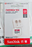 閃迪（SanDisk）256GB TF（MicroSD）內存卡 A1 U1 C10 至尊高速移動(dòng)版存儲卡 讀速150MB/s 手機平板游戲機內存卡 曬單實(shí)拍圖