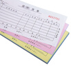 【50本企業(yè)批發(fā)裝】得力無(wú)碳復寫(xiě)三聯(lián)送(銷(xiāo))貨單9386單據收據收款收條 曬單實(shí)拍圖