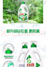 碧浪除菌洗衣液草本清香2kg+500g*3袋+200g*2袋實惠大容量 曬單實拍圖
