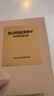 博柏利（BURBERRY）花與她青提軟糖女士淡香水禮盒(30ml+精油皂)生日七夕情人節(jié)禮物 曬單實拍圖