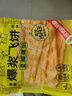 思念爆漿飛餅540g (榴蓮1+香蕉1) 6片 兒童早餐食品餡餅煎餅水果飛餅 曬單實(shí)拍圖