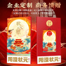【禮券】陽(yáng)澄狀元大閘蟹禮券9588型公5.0兩母4.0兩4對螃蟹卡券團購禮盒禮品卡湖蟹海鮮 曬單實(shí)拍圖