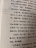 月亮與六便士正版書籍 原著正版毛姆著長篇文學小說毛姆經(jīng)典作品青少年 月亮與六便士：新版（單本） 曬單實拍圖