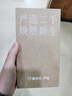 Apple 蘋(píng)果13 iPhone 13 移動(dòng)聯(lián)通電信蘋(píng)果5G 二手手機  國行國行優(yōu)惠券補貼 星光色 128G 曬單實(shí)拍圖