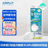 艾譜德（AIRPLOT）日本進(jìn)口鉑金光觸媒防甲醛專(zhuān)用口罩防塵花粉除菌級辦公室裝修孕婦 三枚裝*1袋【10%用戶(hù)選擇】 曬單實(shí)拍圖