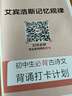 一本初中生必背古詩(shī)文126篇 2026中學(xué)生語(yǔ)文教材必背古詩(shī)詞文言文完全解讀七八九年級唐詩(shī)宋詞背 曬單實(shí)拍圖