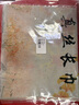 杭絲府真絲絲巾桑蠶絲圍巾披肩外搭送長(cháng)輩媽媽生日禮物女生實(shí)用禮物扇舞 曬單實(shí)拍圖