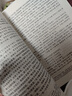 西游記 朝花夕拾人教版教材配套閱讀七年級上冊 下冊 原著(zhù) 駱駝祥子鋼鐵是怎么樣煉成的  鋼鐵是怎樣煉成的必讀名著(zhù)初一必讀課外書(shū)目初中生讀物課外閱讀書(shū)籍非人民教育出版社教材配套閱讀 必讀正版完整版無(wú)刪  曬單實(shí)拍圖