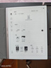 掌閱（iReader）【新品發(fā)布】Smart X5 Ultra 10.65英寸智能辦公本電子書(shū)閱讀器墨水屏電紙書(shū)平板手寫(xiě)電子紙筆記本 曬單實(shí)拍圖