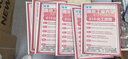 26南京工業(yè)大學(xué)考研810化工原理南工大化學(xué)工程材料與化工真題 全套套餐 紙質(zhì)書四冊贈全套電子資料和視頻課程 曬單實(shí)拍圖