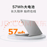 聯(lián)想小新16/小新Pro16GT AI元啟 2025新品可選超輕薄筆記本電腦辦公大學(xué)生設(shè)計(jì)本 銳龍R7 16G 1T 升級(jí)｜小新16 16英寸 高清全面屏 曬單實(shí)拍圖