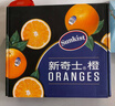 新奇士（Sunkist）澳洲藍標早臍橙4斤禮盒 單果180g起 新鮮水果 中秋禮盒 曬單實(shí)拍圖