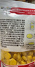 芽芽樂(lè )兒童寶寶零食脫皮玉米粒剝皮去皮甜玉米開(kāi)袋即食送嬰兒輔食譜480g 曬單實(shí)拍圖