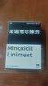 【爆款療程裝】威郎中米諾地爾搽劑60ml*3盒 脫發(fā)嚴(yán)重男士專用 防脫掉發(fā)斑禿發(fā)際線增長育發(fā)生發(fā)液 曬單實(shí)拍圖