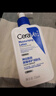 適樂膚（CeraVe）【張凌赫同款】高保濕潤膚霜85g C霜敏感肌身體乳液面霜男女護(hù)膚 曬單實(shí)拍圖