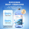 京東京造0度汽車(chē)乙醇玻璃水去油膜強力型0°C 2L*2瓶除蟲(chóng)膠鳥(niǎo)糞新能源通用 曬單實(shí)拍圖