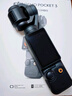 大疆 DJI Osmo Pocket 3 一英寸口袋云臺相機 OP靈眸手持數碼相機 旅游攝影攝像 直播vlog拍攝 標準版 官方標配 曬單實(shí)拍圖