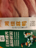 湘佳麻鴨500g 曬單實(shí)拍圖