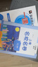 2025秋適用上海名校名卷·三年級語(yǔ)文（第一學(xué)期） 曬單實(shí)拍圖
