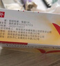 【原研好藥】凱妮汀克霉唑陰道片0.5g*1片/盒 霉菌性陰道炎內(nèi)用藥 婦科用藥非處方藥陰道瘙癢念珠菌外陰陰道病克霉唑栓劑 曬單實拍圖