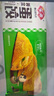 安井 黃金蛋餃 165g*6包（共60只）火鍋麻辣燙關(guān)東煮 速食熟食食材 曬單實(shí)拍圖