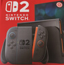 Nintendo Switch任天堂二代游戲機NS2掌上主機港版 單機 標準版不含游戲Switch2便攜家用體感掌機 曬單實拍圖