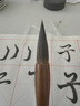 湖穎鴻雁套裝 狼毫毛筆套裝兼毫專業(yè)級文房四寶大中小號楷書成人初學國畫書法練字專用斗筆學者入門 曬單實拍圖