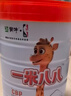 蒙牛一米八八【NBA聯(lián)名】兒童成長奶粉CBP賴氨酸高鈣3-15歲800g罐裝 曬單實拍圖