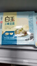 白玉100%鹵水嫩豆腐盒裝350g 曬單實(shí)拍圖
