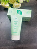 BUV黃子韜綠泥氨基酸洗面奶男女士保濕控油去黑頭收毛孔潔面深層清潔 曬單實拍圖