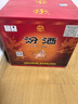 汾酒 黃蓋玻汾 清香型高度白酒 2021年 53度 475ml*12瓶 【名酒鑒真】 曬單實(shí)拍圖