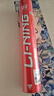 李寧（LI-NING） 羽毛球D8/D3S/G600/G200耐打飛行穩定比賽訓練用球 12只裝 【D8】 1筒 曬單實(shí)拍圖