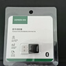 綠聯(lián)USB藍(lán)牙適配器5.3接收器免驅(qū) 適用鍵盤鼠標(biāo)耳機音響手柄 PC電腦臺式機外置藍(lán)牙模塊無線藍(lán)牙發(fā)射器 曬單實拍圖