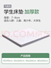 網(wǎng)易嚴選93%天然乳膠床墊 床墊宿舍單人學(xué)生床墊 加厚款90*190*7-8cm灰色 曬單實拍圖
