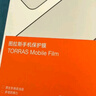 圖拉斯無(wú)界膜【強抗指紋超順滑】適用iphone16promax鋼化膜蘋(píng)果16pro手機膜無(wú)黑邊全屏防摔無(wú)塵倉高清膜 iPhone 16 Pro Max丨單片第二件半價(jià) 專(zhuān)業(yè)防護鋼化膜丨京倉包郵丨送無(wú)塵 曬單實(shí)拍圖