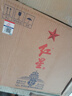 紅星二鍋頭北京 藍盒系列 純糧酒 口糧酒 清香型白酒禮盒裝 中秋送禮 43%vol 500mL 6瓶 藍盒12 曬單實(shí)拍圖