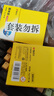 晨光(M&G)文具 15g高粘度PVP固體膠水 無甲醛快干耐用膠棒 高粘固體膠 辦公用品  6支裝 ASG971K1 曬單實(shí)拍圖